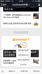 /media/3129/售后部件查询.png